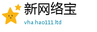 2025新奥天天开好彩开奖结果采7777788888管家婆老家三肖四码